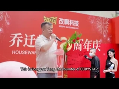 कंपनी की वर्षगांठ समारोह में अध्यक्ष यांग का भाषण