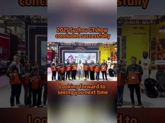 सुज़ौ ऑटो पार्ट्स संशोधन प्रदर्शनी