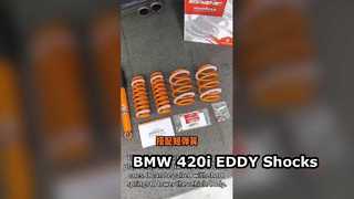 2016 बीएमडब्ल्यू 420आई 2.0टी